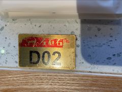 -左庭右院鲜牛肉火锅(苏州园区永旺店)