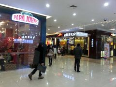 iphone_upload_pic-天虹购物中心(石路店)