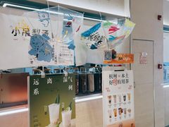 -炖物24章·顺时轻养茶(黄龙店)