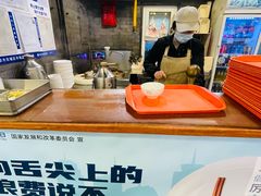 -天兴居(鲜鱼口街店)