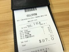 账单-盛记粥面(佐敦店)