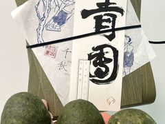 -阮大兴糕团(日月光中心店)