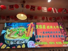 -東豫狼烧烤. 碳火烤鱼. 小龙虾(上海首店)