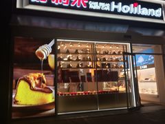 门面-好利来(回龙观西大街店)