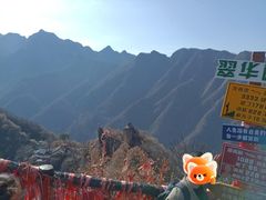 -秦岭终南山世界地质公园翠华山景区