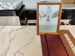 -天津海河悦榕庄·Lobby Lounge大堂吧