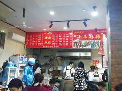 -小朱麻辣串(益民街店)