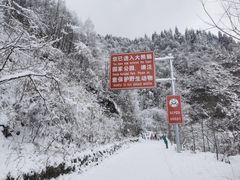 -太阳湾风景区