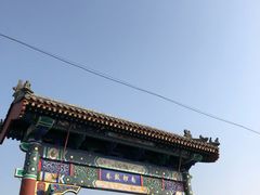 景点-南锣鼓巷