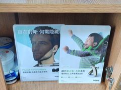 -自然之声助听器·呼吸机(和平店)