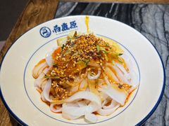 -白鹿原·西安油泼面(万象城店)