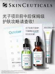 点击看大图 -玛莲朵·海菲秀冰珀科