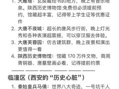 -大雁塔北广场音乐喷泉