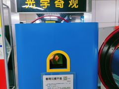 -山东省科技馆(新馆)
