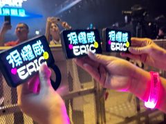 -宝能国际体育演艺中心