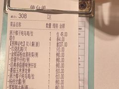 -汤城小厨•粤菜•靓汤(苏州街店)