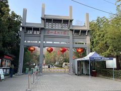 -大蜀山国家森林公园