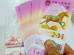 -交通银行武汉硚口支行