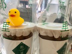 -LINLEE·手打柠檬茶(思北店)
