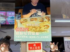 -一品豆腐脑(大湾市场店)