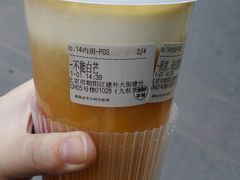 -九秋茶铺(三里屯店)