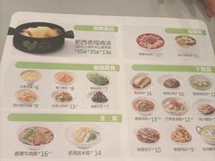 -老乡鸡(池州商之都店)