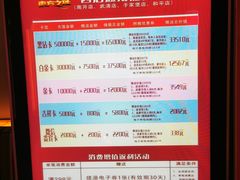 -东方之珠洗浴休闲广场(于家堡店)