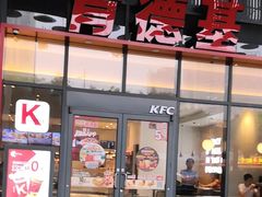 -肯德基(芳和店)