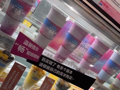 -Blueglass酸奶(华贸购物中心店)