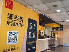 -麦当劳(军博店)
