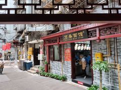 门面-万县面馆(高笋塘店)