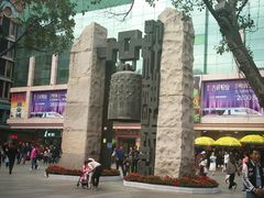 -东门小吃街
