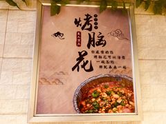 -美人万三·蚝大人生蚝小馆(昌里路店)