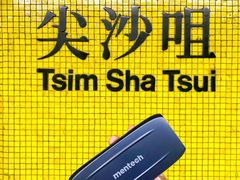 -海港城