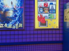 -移动谜城·大笨象密室逃脱(五棵松店)