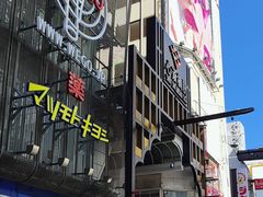 -心斋桥