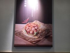 -煎饼记(南门口店)