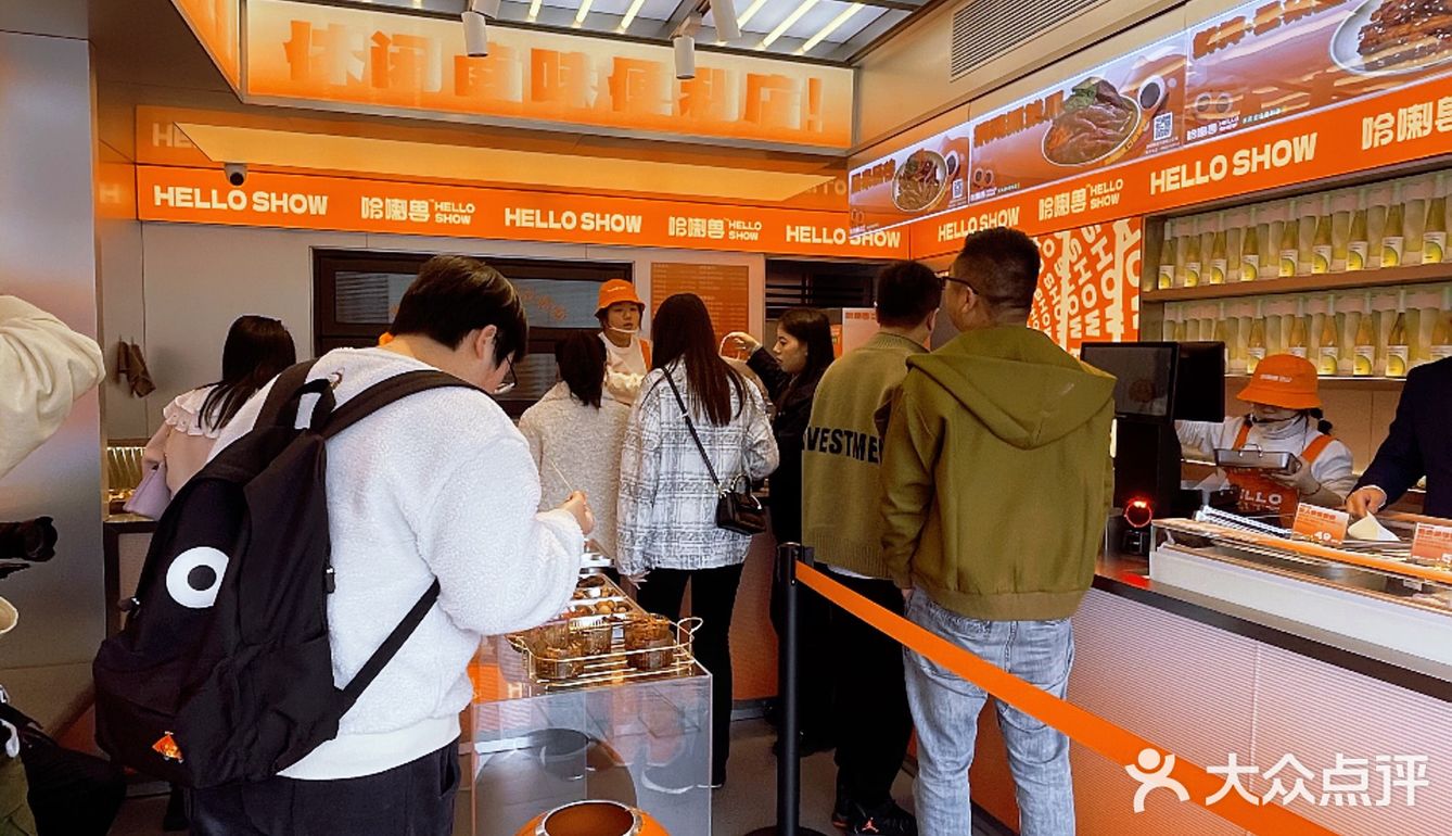 长沙哈喇哈喇兽❗️哈哈哈哈哈喇汁都要流下来了🤣