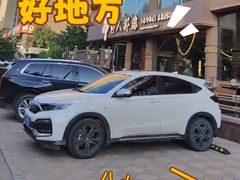 -野人部落(沈阳一店)
