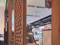 -和府捞面·大师店(上海漕宝路日月光店)