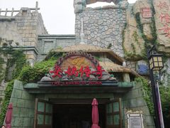 -济南方特东方神画