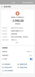 -清雅诗韵丽人产后恢复(回龙观店)