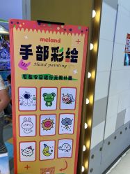 -MELAND CLUB亲子乐园·派对(浦东LCM置汇旭辉馆)