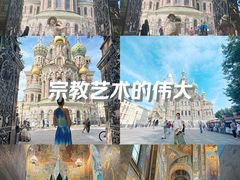 -滴血救世主教堂