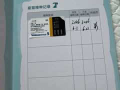 -谐和贝康宠物医院24小时·宠保定点(急重症转诊中心)