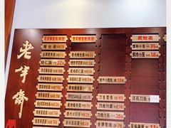 -老半斋(福州路店)