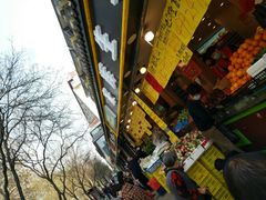 -家辉生鲜超市(东五路店)