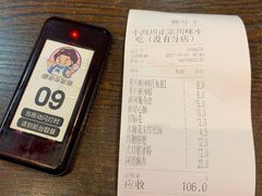 -爆炸头阿姨小四川正宗川味小吃(无任何分店)