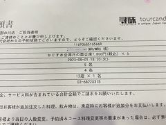 -札幌かに本家(福岡那の川店)