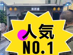 -茶百道(春熙路银石广场店)